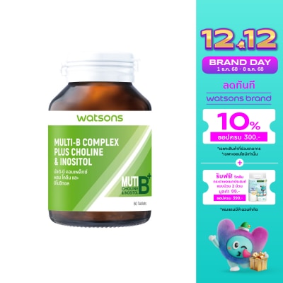 Watsons Watsons Multi-B Complex Plus Choline  lnositol  (Dietary Supplement Product) 60Tablet
