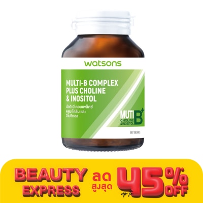 Watsons Watsons Multi-B Complex Plus Choline  lnositol  (Dietary Supplement Product) 60Tablet