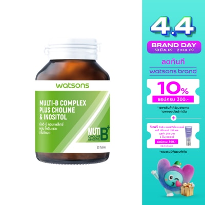 Watsons - Watsons Multi-B Complex Plus Choline lnositol (Dietary Supplement Product) 60Tablet