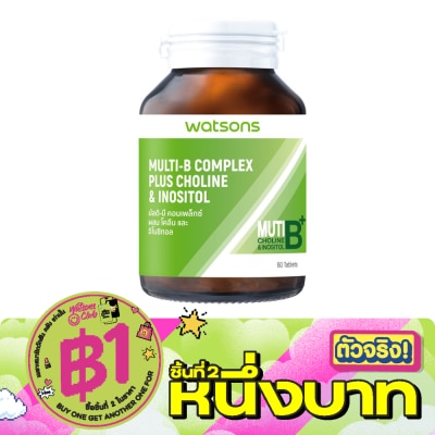 Watsons - Watsons Multi-B Complex Plus Choline  lnositol  (Dietary Supplement Product) 60Tablet image