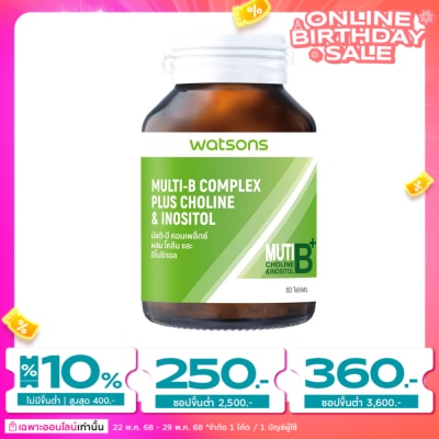 Watsons Watsons Multi-B Complex Plus Choline  lnositol  (Dietary Supplement Product) 60Tablet