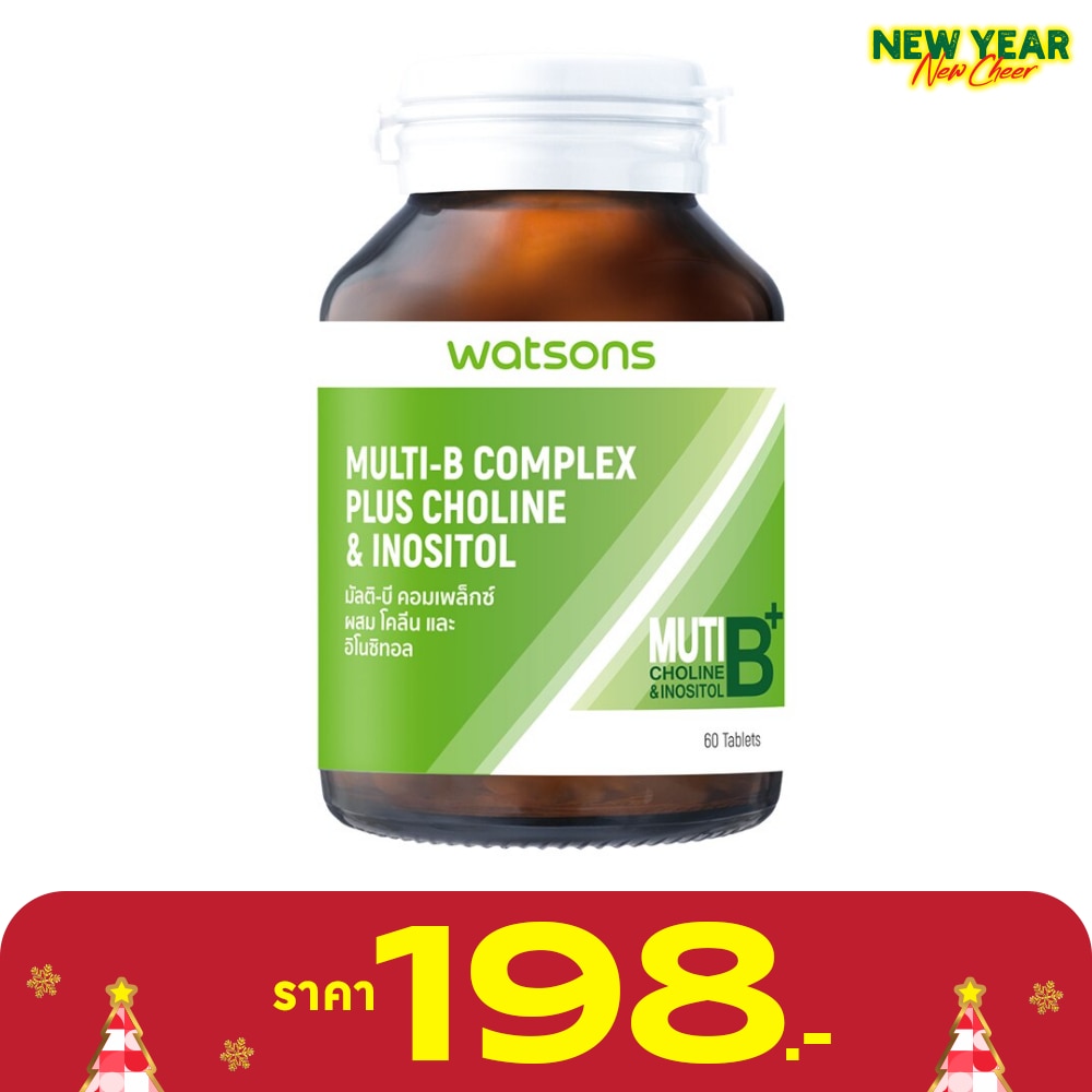 Watsons Multi-B Complex Plus Choline lnositol (Dietary Supplement Product) 60Tablet