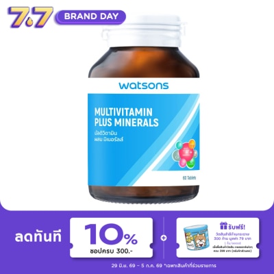 Watsons - Watsons Multivitamin Plus Minerals  (Dietary Supplement Product) 60Tablets
