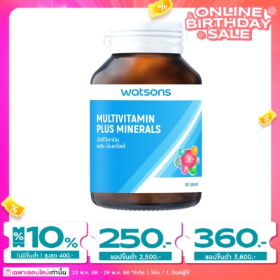 Watsons Watsons Multivitamin Plus Minerals  (Dietary Supplement Product) 60Tablets