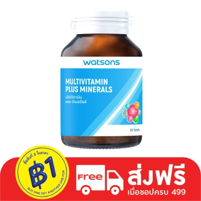 Watsons Watsons Multivitamin Plus Minerals  (Dietary Supplement Product) 60Tablets