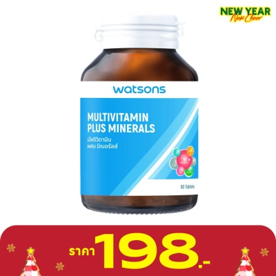 Watsons Watsons Multivitamin Plus Minerals  (Dietary Supplement Product) 60Tablets