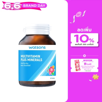Watsons - Watsons Multivitamin Plus Minerals  (Dietary Supplement Product) 60Tablets