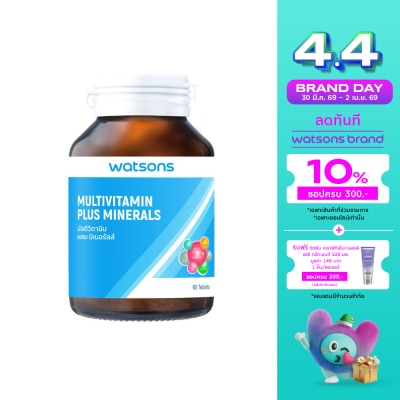 Watsons - Watsons Multivitamin Plus Minerals (Dietary Supplement Product) 60Tablets