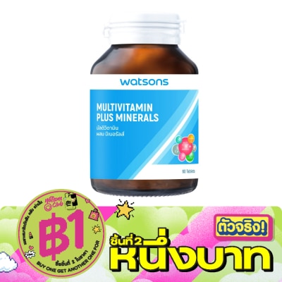 Watsons - Watsons Multivitamin Plus Minerals (Dietary Supplement Product) 60Tablets image