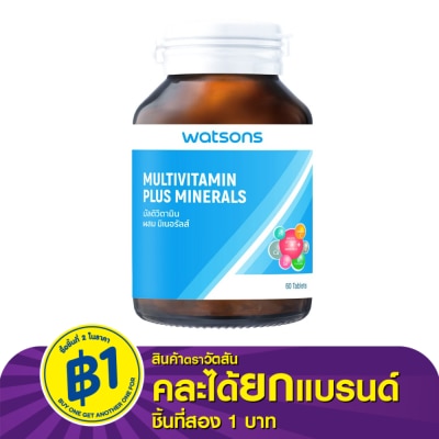 Watsons Watsons Multivitamin Plus Minerals  (Dietary Supplement Product) 60Tablets