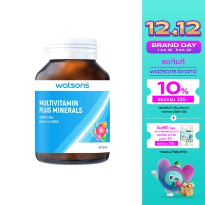 Watsons Watsons Multivitamin Plus Minerals (Dietary Supplement Product) 60Tablets
