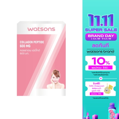 WATSONS วัตสัน คอลลาเจน เปปไทด์ 600 มก. (ผลิตภัณฑ์เสริมอาหาร) 30 เม็ด