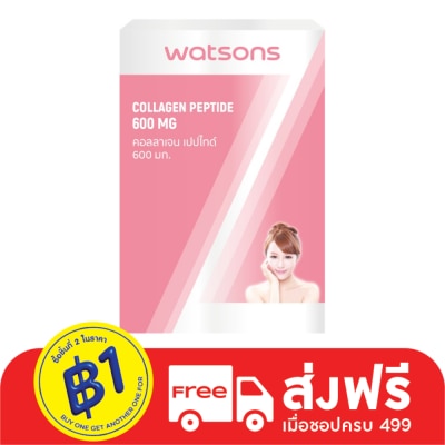 Watsons Watsons Collagen Peptide 600 mg (Dietary Supplement Product) 30 tablets