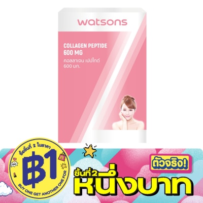 WATSONS - วัตสัน คอลลาเจน เปปไทด์ 600 มก. (ผลิตภัณฑ์เสริมอาหาร) 30 เม็ด image