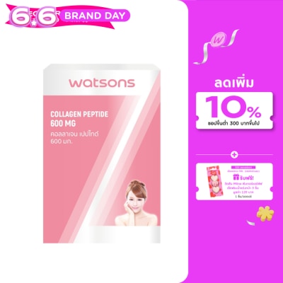 Watsons - Watsons Collagen Peptide 600 mg (Dietary Supplement Product) 30 tablets
