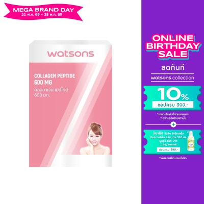 WATSONS - วัตสัน คอลลาเจน เปปไทด์ 600 มก. (ผลิตภัณฑ์เสริมอาหาร) 30 เม็ด