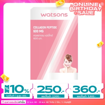 Watsons Watsons Collagen Peptide 600 mg (Dietary Supplement Product) 30 tablets