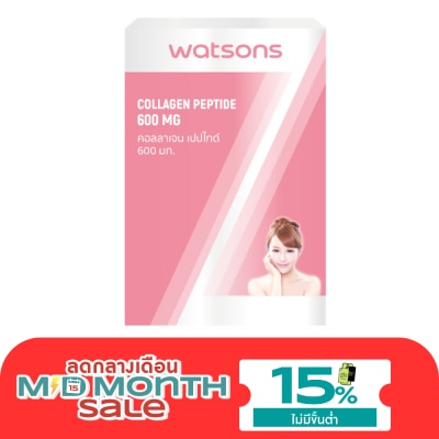 WATSONS วัตสัน คอลลาเจน เปปไทด์ 600 มก. (ผลิตภัณฑ์เสริมอาหาร) 30 เม็ด image