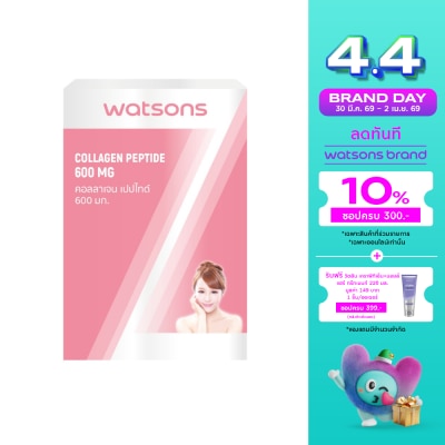 WATSONS - วัตสัน คอลลาเจน เปปไทด์ 600 มก. (ผลิตภัณฑ์เสริมอาหาร) 30 เม็ด