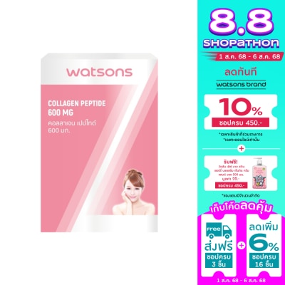 Watsons Watsons Collagen Peptide 600 mg (Dietary Supplement Product) 30 tablets