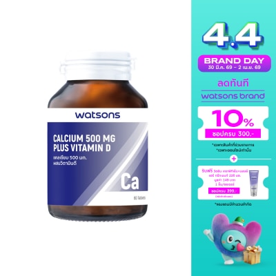 Watsons - Watsons Calcium 500mg Plus Vitamin D  (Dietary Supplement Product) 60Tablets
