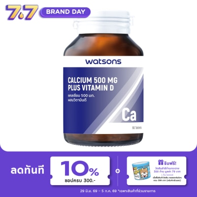 Watsons - Watsons Calcium 500mg Plus Vitamin D  (Dietary Supplement Product) 60Tablets