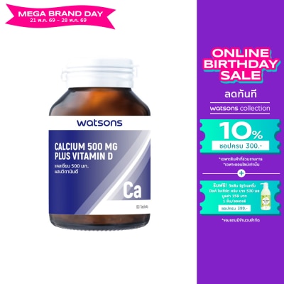 Watsons - Watsons Calcium 500mg Plus Vitamin D (Dietary Supplement Product) 60Tablets
