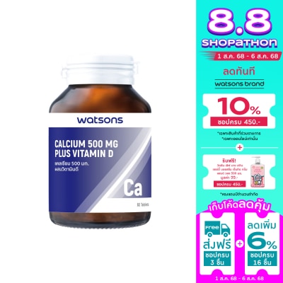 Watsons Watsons Calcium 500mg Plus Vitamin D  (Dietary Supplement Product) 60Tablets
