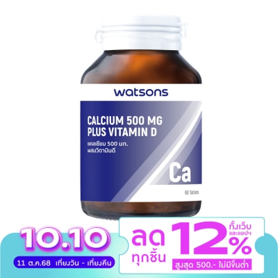 Watsons Watsons Calcium 500mg Plus Vitamin D  (Dietary Supplement Product) 60Tablets