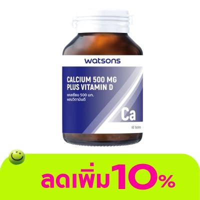 Watsons - Watsons Calcium 500mg Plus Vitamin D (Dietary Supplement Product) 60Tablets