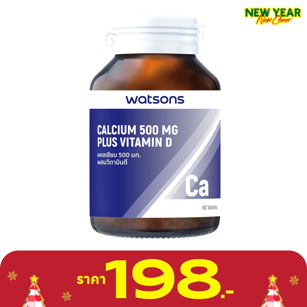 Watsons Calcium 500mg Plus Vitamin D  (Dietary Supplement Product) 60Tablets