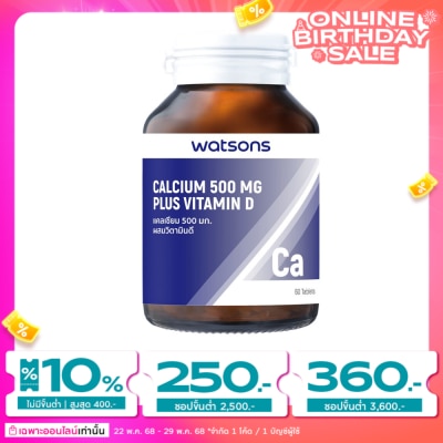 Watsons Watsons Calcium 500mg Plus Vitamin D  (Dietary Supplement Product) 60Tablets