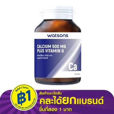 Watsons Watsons Calcium 500mg Plus Vitamin D  (Dietary Supplement Product) 60Tablets