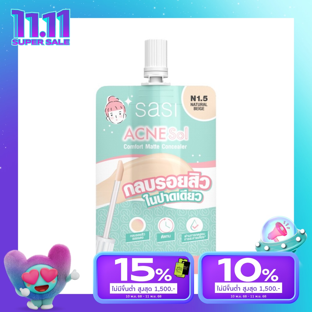 Sasi ศศิ แอคเน่ โซล คอมฟอร์ท แมท คอนซีลเลอร์ 2มล. N1.5 เนเชอรัล เบจ