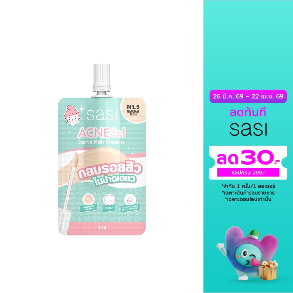 WTCTH-304392-front-KKy1j5aq-zoom