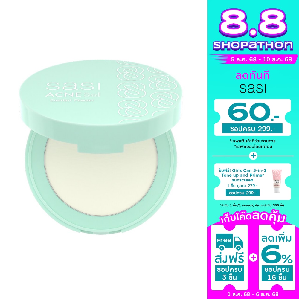 Sasi Sasi Acne Sol Comfort Powder 4.5g. Natural