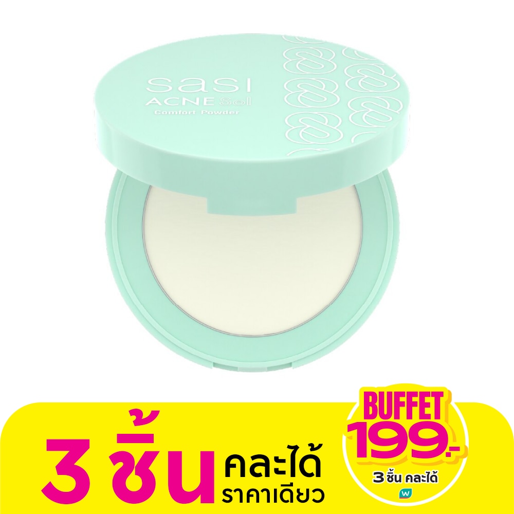 Sasi ศศิ แอคเน่ โซล คอมฟอร์ท พาวเดอร์ 4.5ก. เนเชอรัล