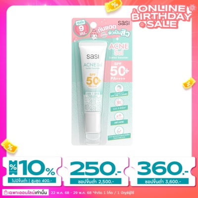 Sasi ศศิ แอคเน่ โซล คอมฟอร์ท ซันสกรีน SPF50 PA++++ 15มล.