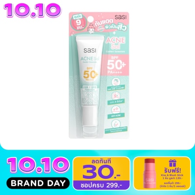 Sasi ศศิ แอคเน่ โซล คอมฟอร์ท ซันสกรีน SPF50 PA++++ 15มล. image