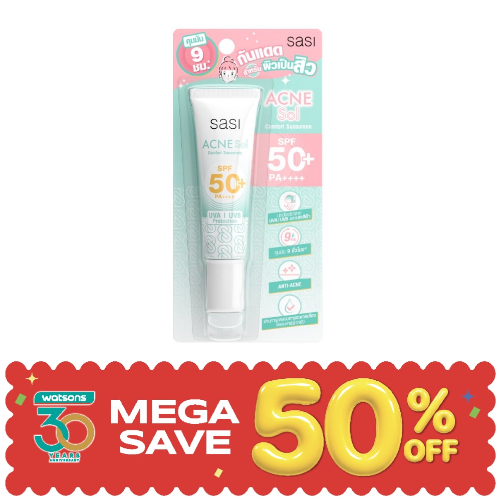 ศศิ แอคเน่ โซล คอมฟอร์ท ซันสกรีน SPF50 PA++++ 15มล. image