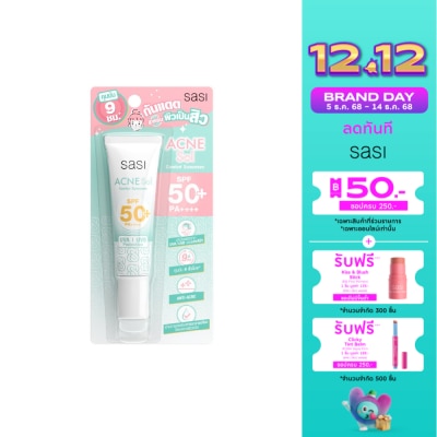 Sasi ศศิ แอคเน่ โซล คอมฟอร์ท ซันสกรีน SPF50 PA++++ 15มล.