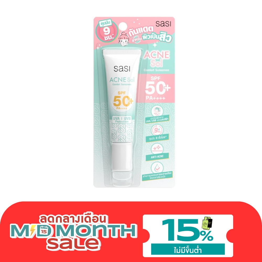 Sasi Acne Sol Comfort Sunscreen SPF50 PA++++ 15ml. image