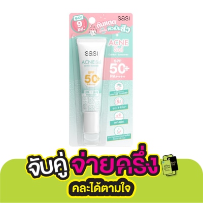 Sasi ศศิ แอคเน่ โซล คอมฟอร์ท ซันสกรีน SPF50 PA++++ 15มล.