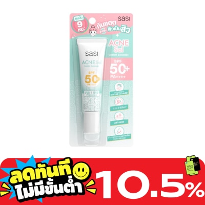 Sasi Sasi Acne Sol Comfort Sunscreen SPF50 PA++++ 15ml. image