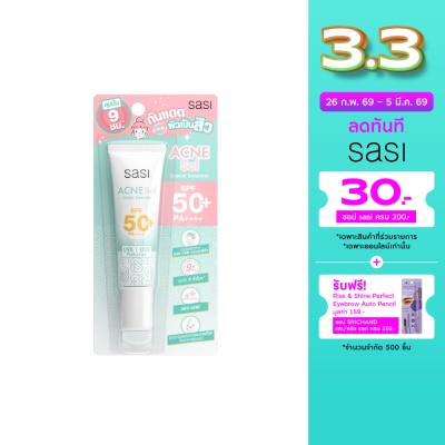 Sasi ศศิ แอคเน่ โซล คอมฟอร์ท ซันสกรีน SPF50 PA++++ 15มล.