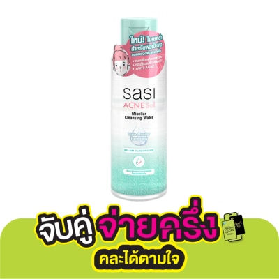 Sasi ศศิ แอคเน่ โซล ไมเซลล่า คลีนซิ่ง วอเตอร์ 100ก.