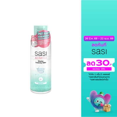 Sasi - ศศิ แอคเน่ โซล ไมเซลล่า คลีนซิ่ง วอเตอร์ 100ก.