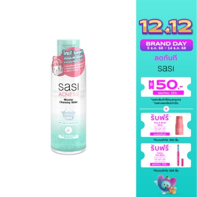 Sasi ศศิ แอคเน่ โซล ไมเซลล่า คลีนซิ่ง วอเตอร์ 100ก.