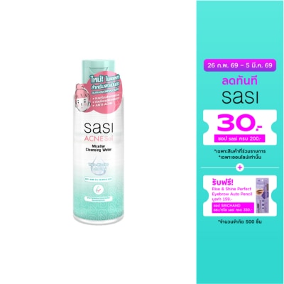 Sasi ศศิ แอคเน่ โซล ไมเซลล่า คลีนซิ่ง วอเตอร์ 100ก.