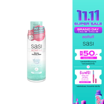 Sasi ศศิ แอคเน่ โซล ไมเซลล่า คลีนซิ่ง วอเตอร์ 100ก.